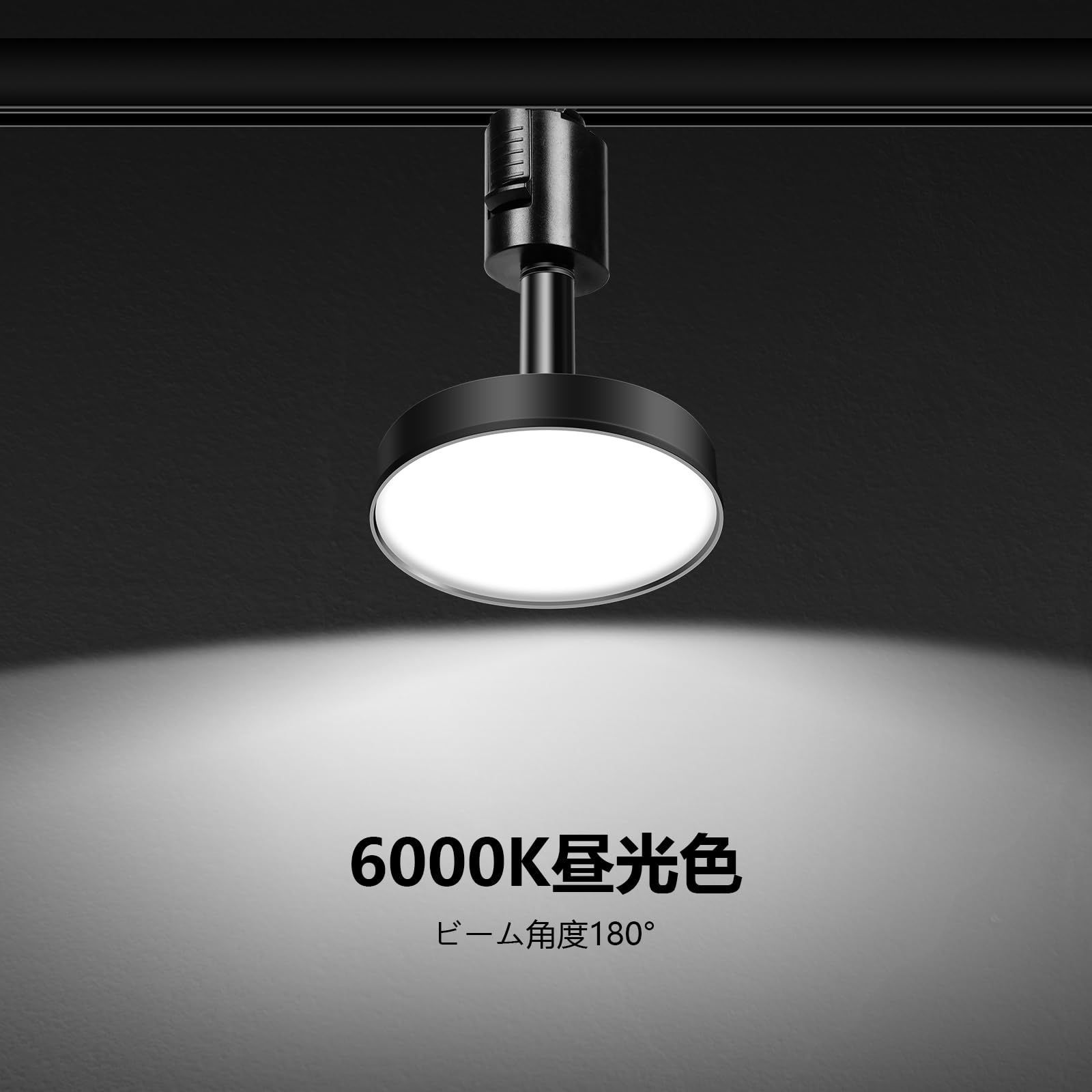 ダクトレール用ライト 12W LED搭載 大光量1200lm 120W相当 器具 Amazon.co.jp : ダクトレール用ライト 12W LED搭載 大光量1200lm
