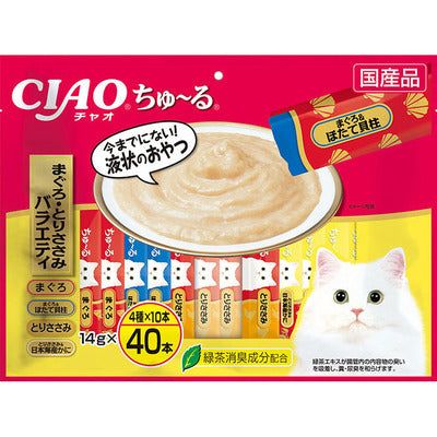 いなば CIAO ちゅーる まぐろ とりささみバラエティ 14g×40本入り 1ケース8袋