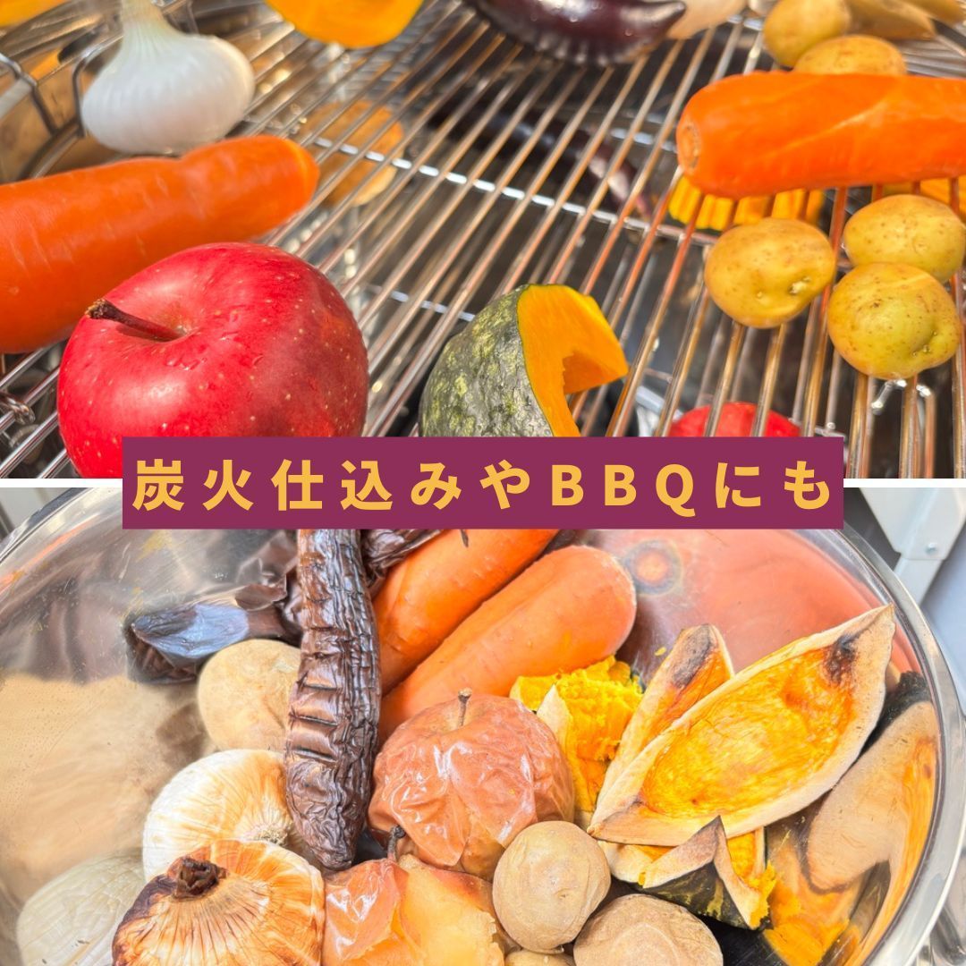 炭火焼き芋器