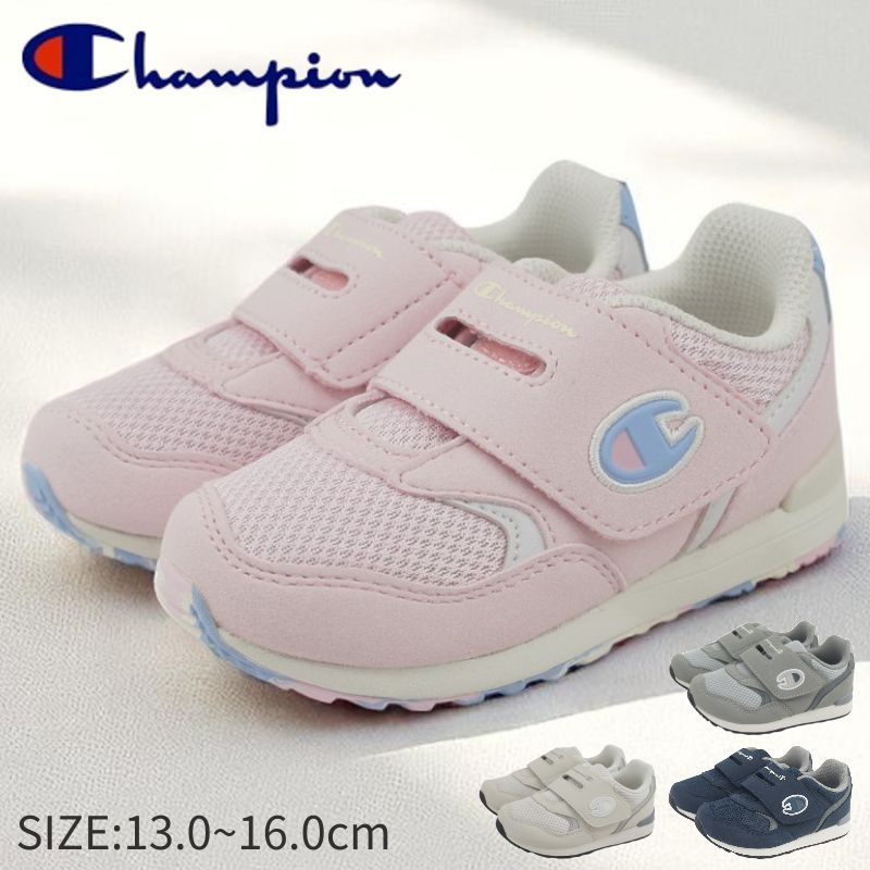 ベビー シューズ チャンピオン Champion B200 キッズ ジュニア ランニングタイプ アサヒシューズ ファーストシューズ13.0～16.0cm 2E KE7540 ahcpnj200 ピンク（） 14.0cm