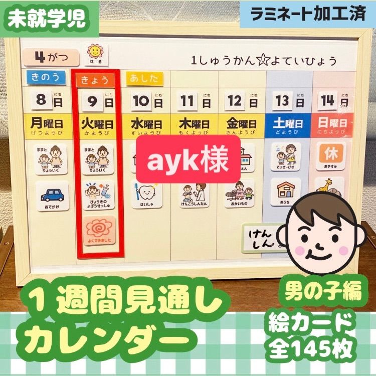 さぼねっち様　オーダー専用ページ オーダー購入者様】専用ページ - メルカリ