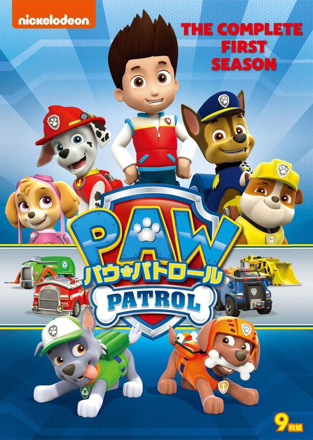 まとめ売り22枚 パウパトロール　DVD  劇場版あり　シーズン1〜5 セット まとめ売り22枚 パウパトロールDVD 劇場版ありシーズン1〜5 セット