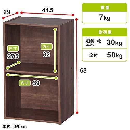 アイリスオーヤマ カラーボックス 本棚 棚 テレビ台 1人暮らし 一人暮らし カラーボックス 2段 収納ボックス 収納 ケース 棚 おしゃれ ラ