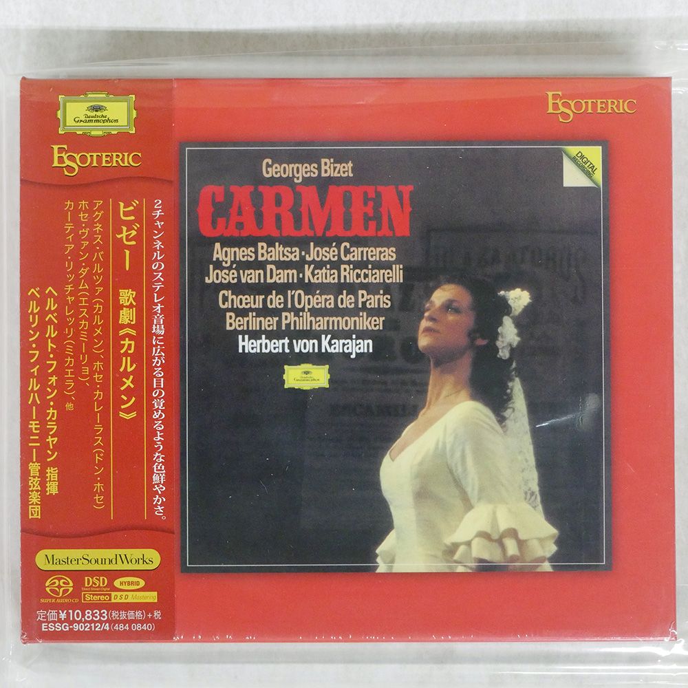 帯 盤 カラヤン|ビぜー 歌劇 カルメン|ESOTERIC COMPANY ESSG90212 CD □