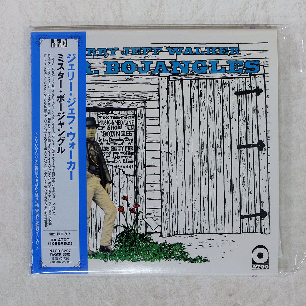 ジェーン・モンハイト（ジャズ・ボーカル）／７ｔｈｅ　アルバム『サレンダー』国内盤 ジェーン・モンハイト（ジャズ・ボーカル）／7the アルバム