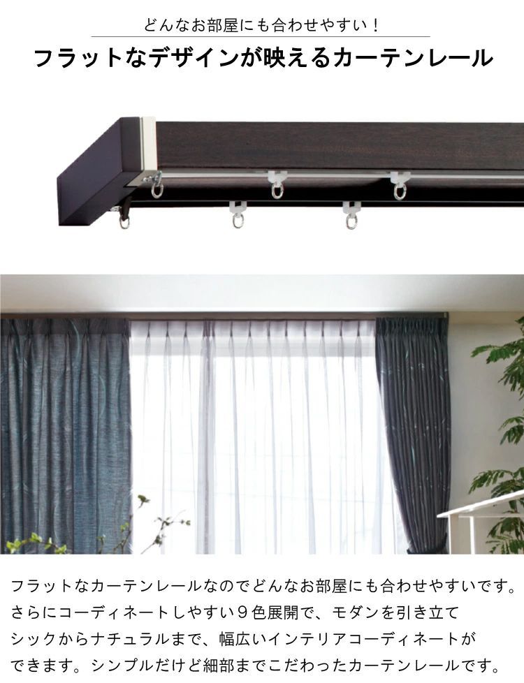 ナチュラル シンプル