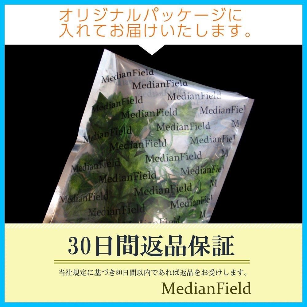 MedianField 観葉植物 アイビー 1本 壁掛け インテリア アンティーク 雑貨 造花 人工 フェイク 壁掛 グリーン 緑 植物 吊り 1本