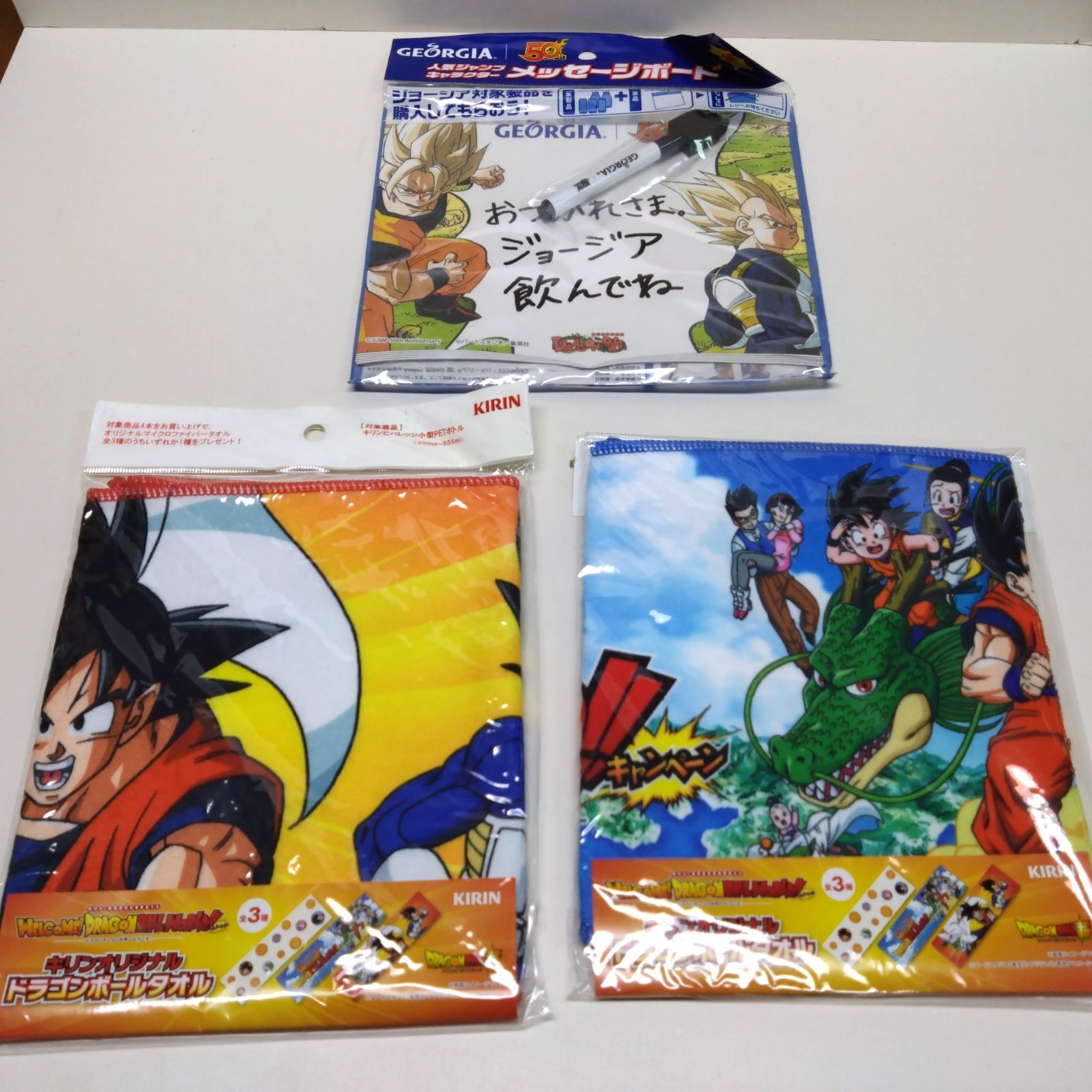 ドラゴンボールz スーパーサイヤ人 GEORGIA ドラゴンボール