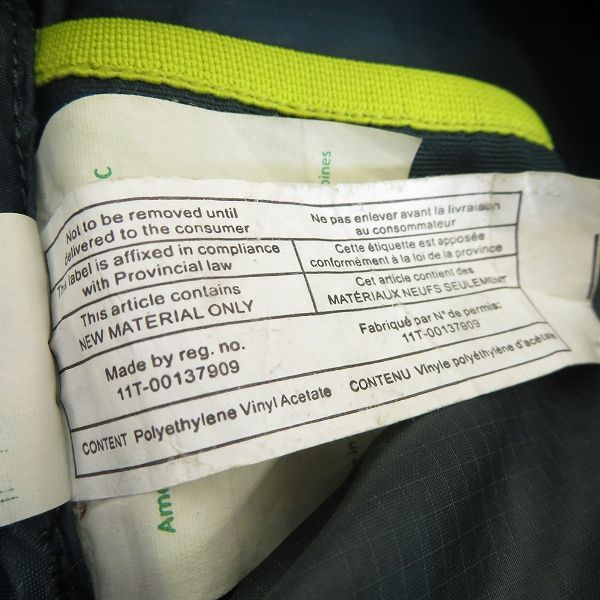 アルティメイトディレクション ULTIMATE