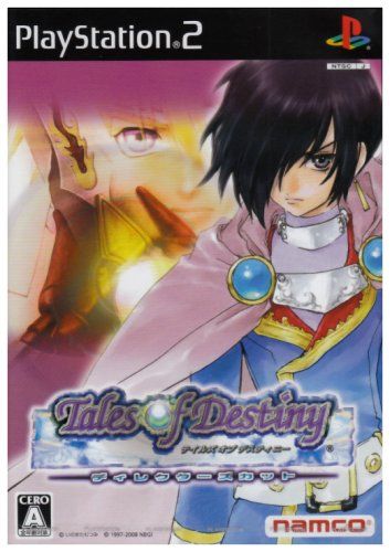 テイルズ オブ デスティニー ディレクターズカット 通常版 通常版