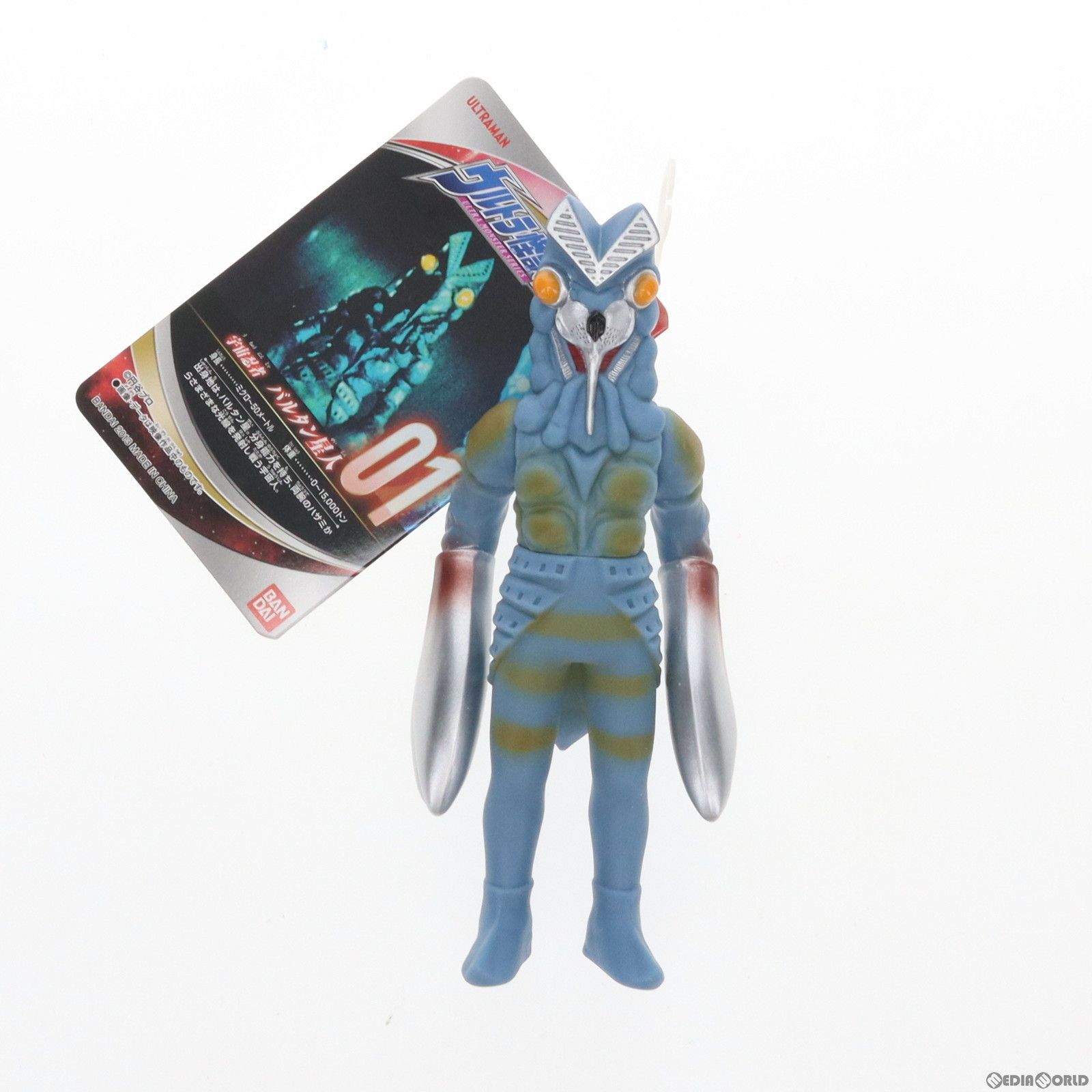 ウルトラマン　怪獣　バルタン星人 フィギュア ソフビ ウルトラ怪獣500シリーズ 01 バルタン星人 ウルトラマン 完成品 ソフビ