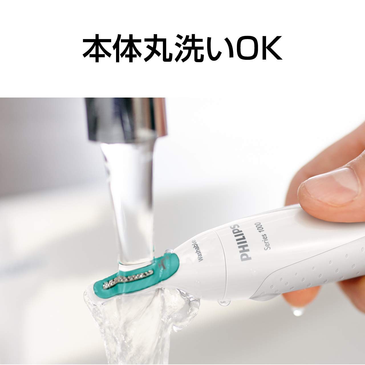 フィリップス 鼻毛/耳毛カッター 本体丸洗い可 NT1152/10 ブ