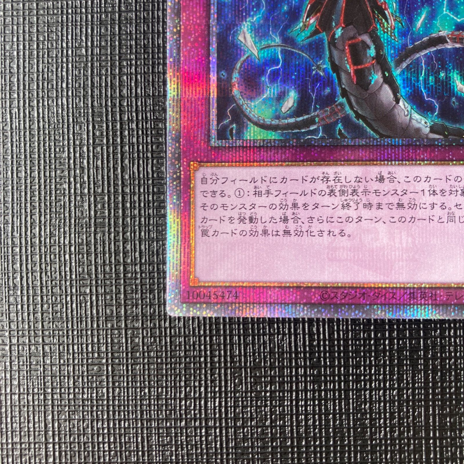 ワンオーナー品　遊戯王　無限泡影　25th シークレット ワンオーナー品 遊戯王 無限泡影 25th シークレット - メルカリ