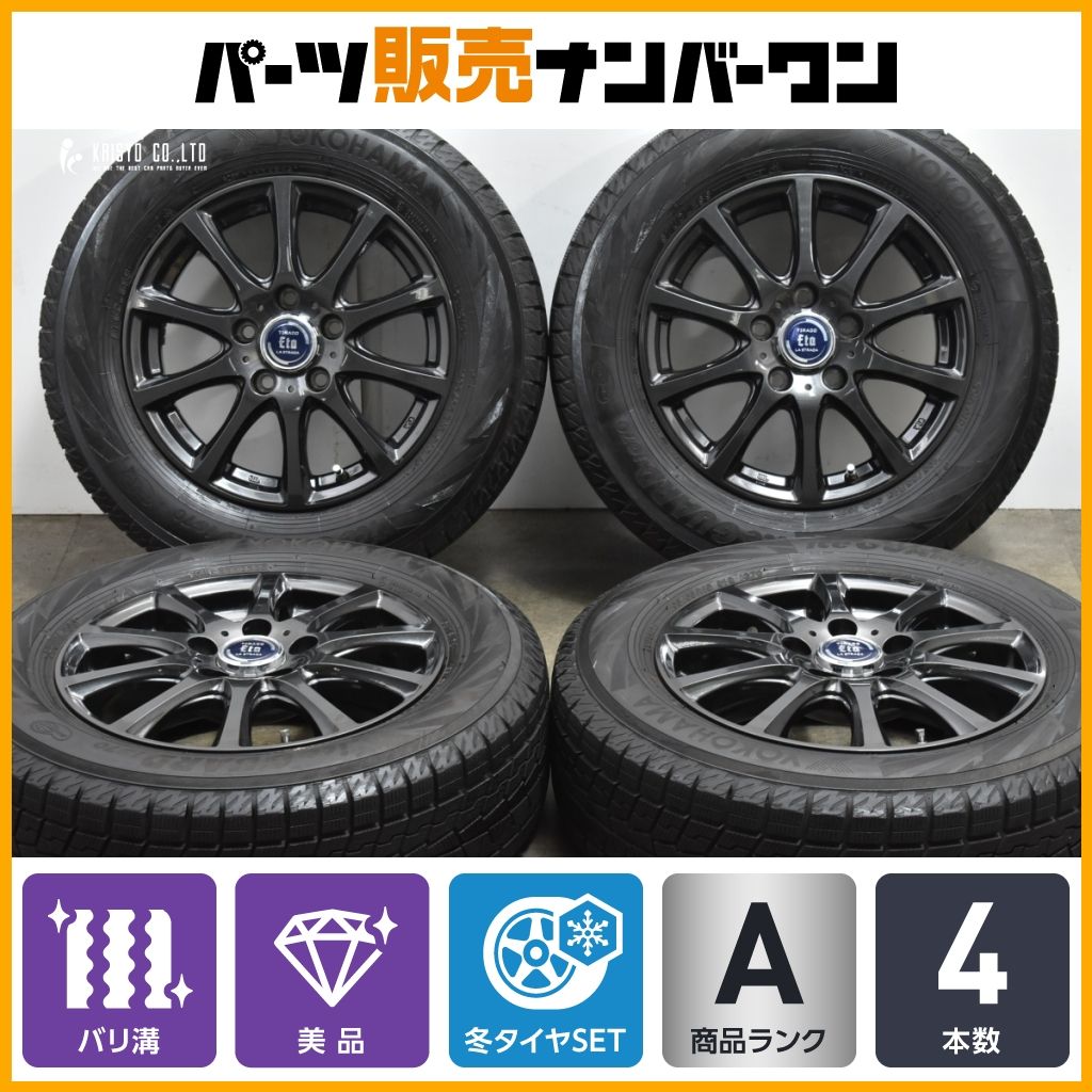 ♪ ノア ステップWGN バリ溝 スタッドレスタイヤホイル 195⁄65R15