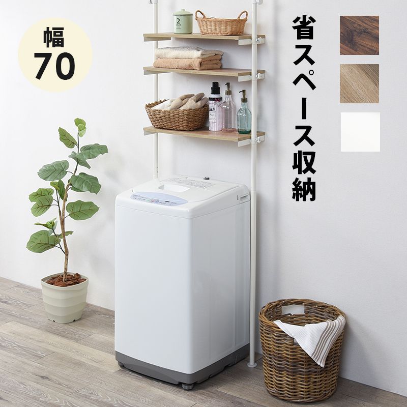 伸縮