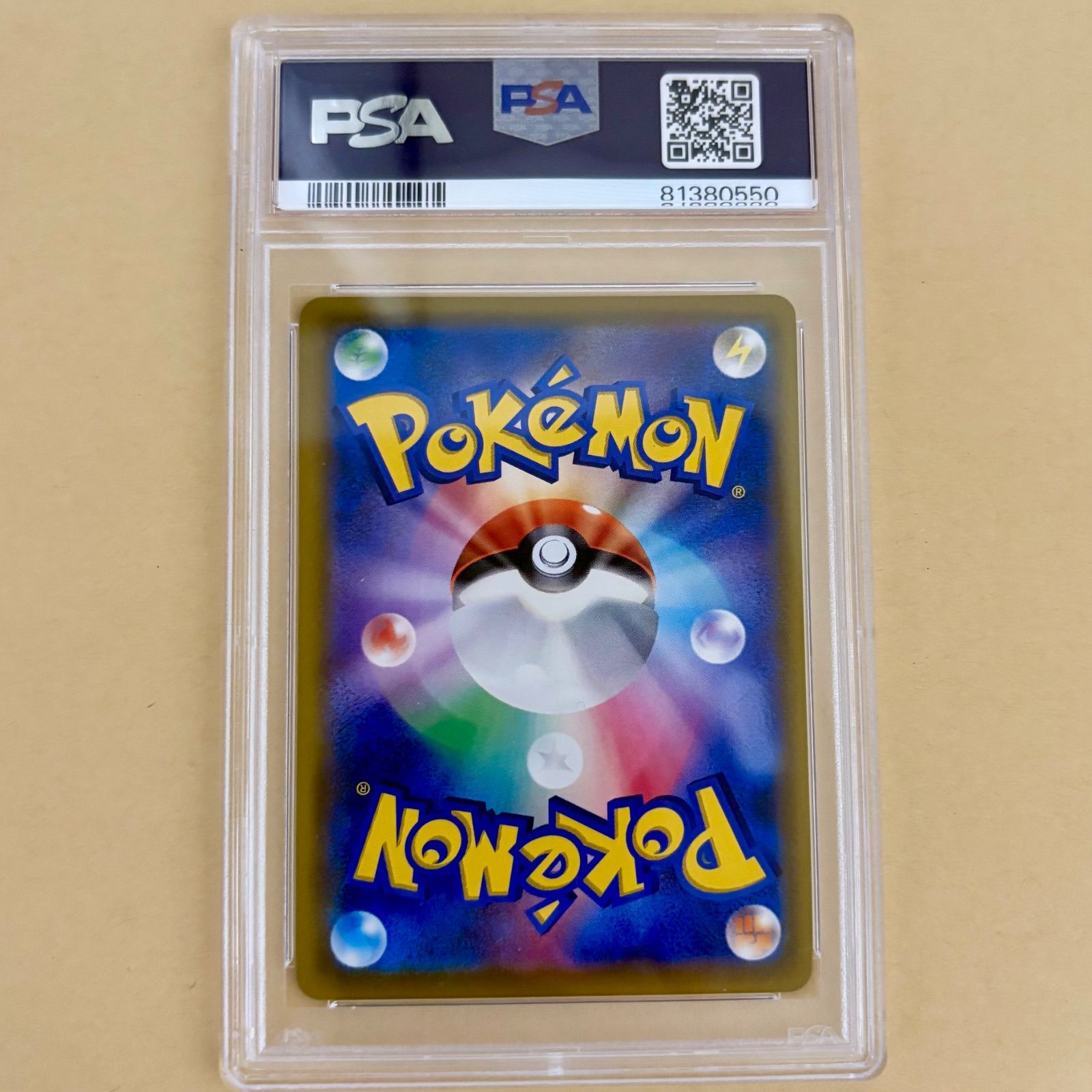 【極美品】レシラム＆ゼクロムGX　PSA10 2枚セット　ナンバー連番 PSA10 2連番 ポケモンカード レシラム＆ゼクロムgx rr 2枚セット
