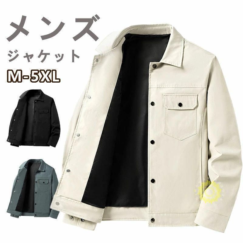 ジャケット メンズ 春 40代 50代 無地 ブルゾン カジュアルジャケット アウター 春服 秋服 通勤 メンズファッション お洒落 ビジネス 大き