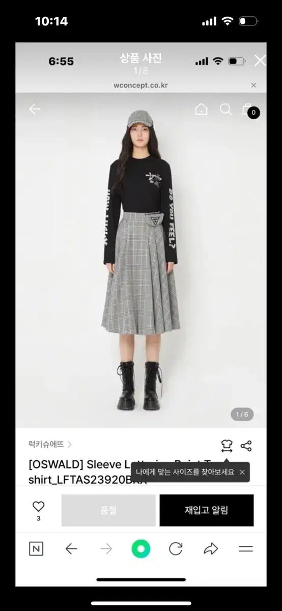 ラッキーシュエトゥ 長袖 Tシャツ