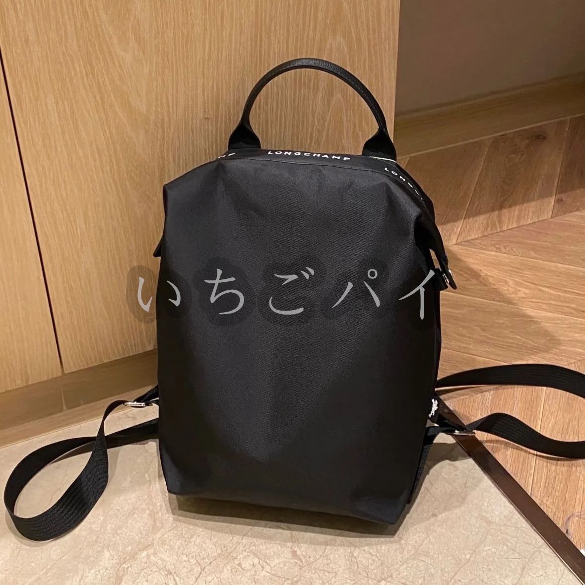 LONGCHAMP ロンシャンル プリアージュ エナジー Lバックパック男女兼用