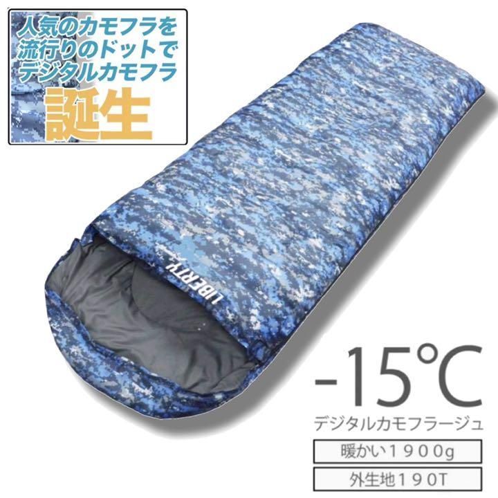 ファミリー2IN1／C5グレージュ コールマン(Coleman) 寝袋