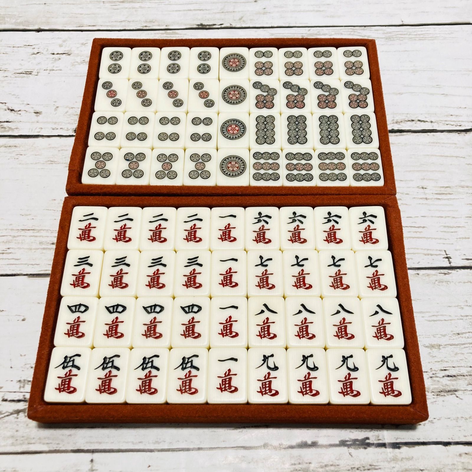 【激レア珍品】『任天堂 役満 新象牙』】 激レア】麻雀牌 任天堂 役満 新象牙 - メルカリ