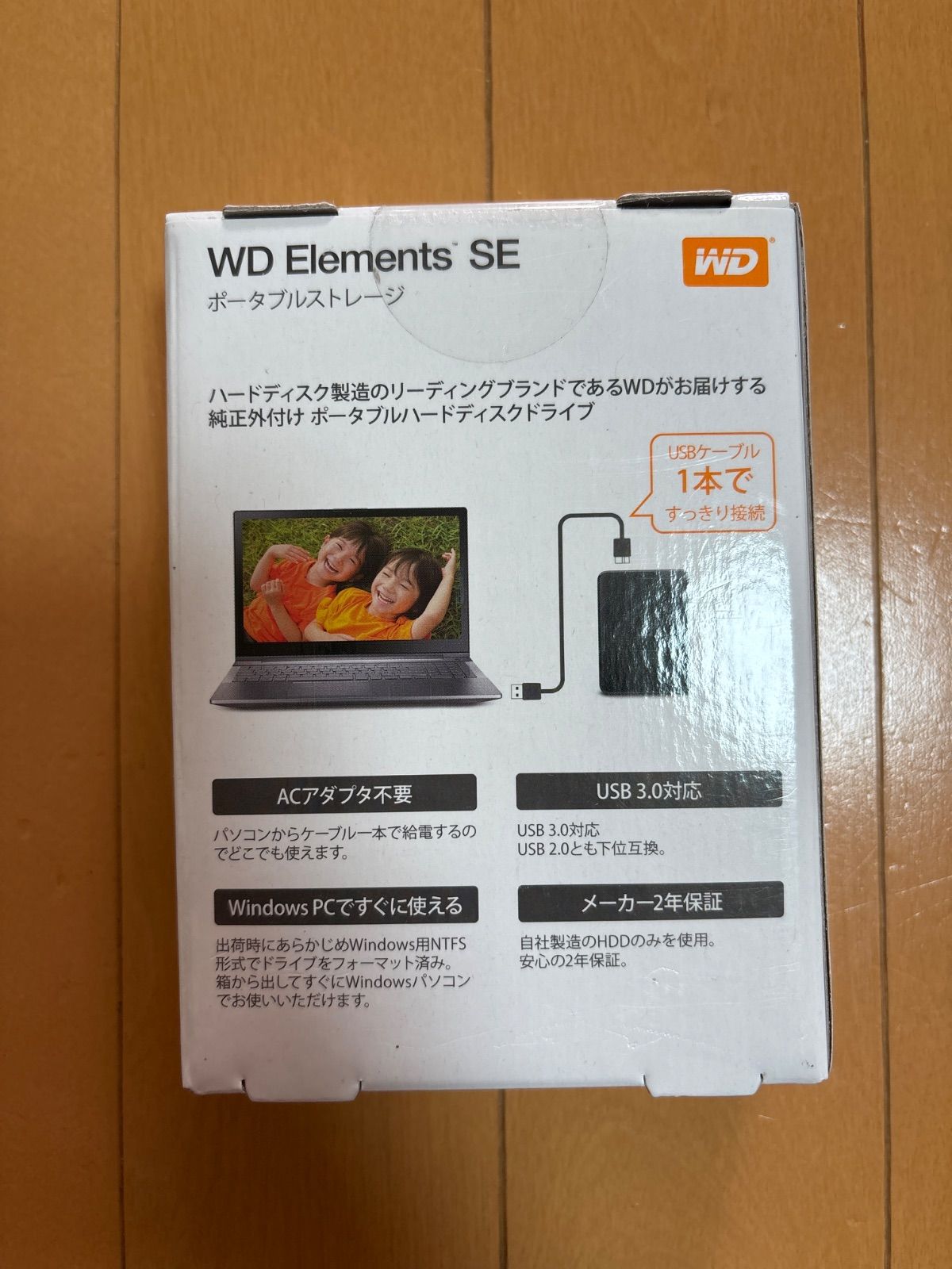 1TB