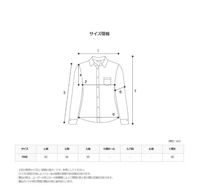 アンバックボタンフードジャケット