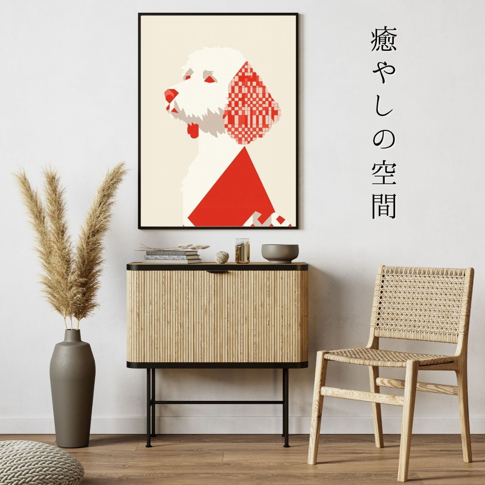 うちの子 記念日