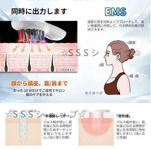 6FM8 【新品未開封】Dr SCALP WILL-A 電気バリブラシ 6FM8 【新品未開封】Dr SCALP WILL-A 電気バリブラシ
