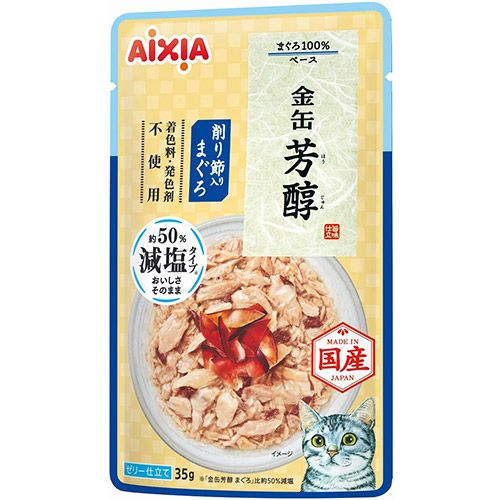 【同梱不可】【36個セット】 アイシア　金缶芳醇減塩タイプ削り節入りまぐろ35g