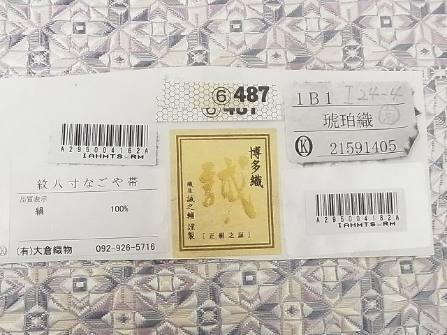 BBM 2020 1st 村上宗隆 パッチ部分 ジャージカード 30枚限定 BBM 2020 1st 村上宗隆 パッチ部分 ジャージカード 30枚限定 - メルカリ