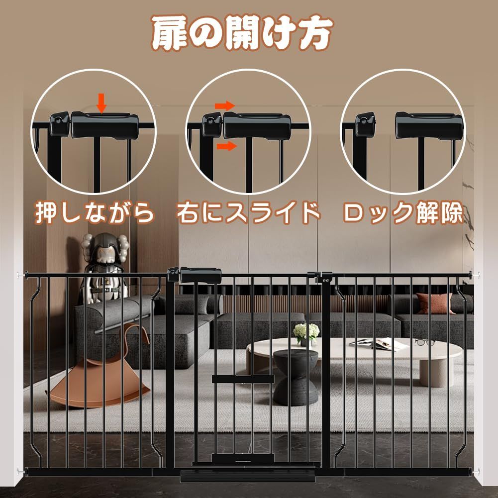 ロング 高さ78 cm 猫ドア付き 拡張フレーム付き 階段上 オートクローズ機能 ペットゲート 突っ張りタイプ 取付幅206 218 ペットドア付き ブラック ベビーゲート Qonimm 色鉛筆 その他 
