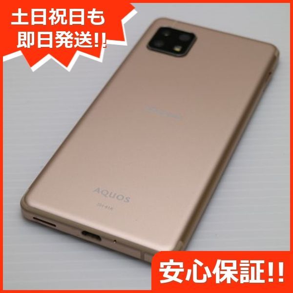 美品 SH-41A AQUOS sense4 ライトカッパー 即日発送 スマホ 白ロム SHARP 土日祝発送OK 05000 - メルカリ