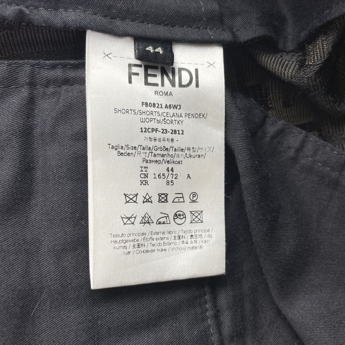 中古】 Fendi フェンディ ズッカ柄 ハーフパンツ FB0821 A6WJ