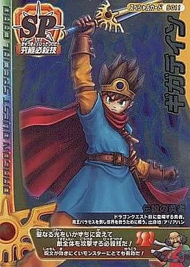 中古】ドラゴンクエスト モンスターバトルロード S-011[スターター