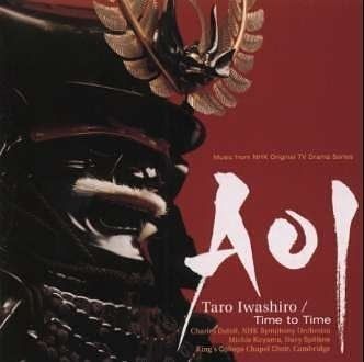 CD】「NHK大河ドラマ・葵 徳川三代」音楽作品集 - メルカリ