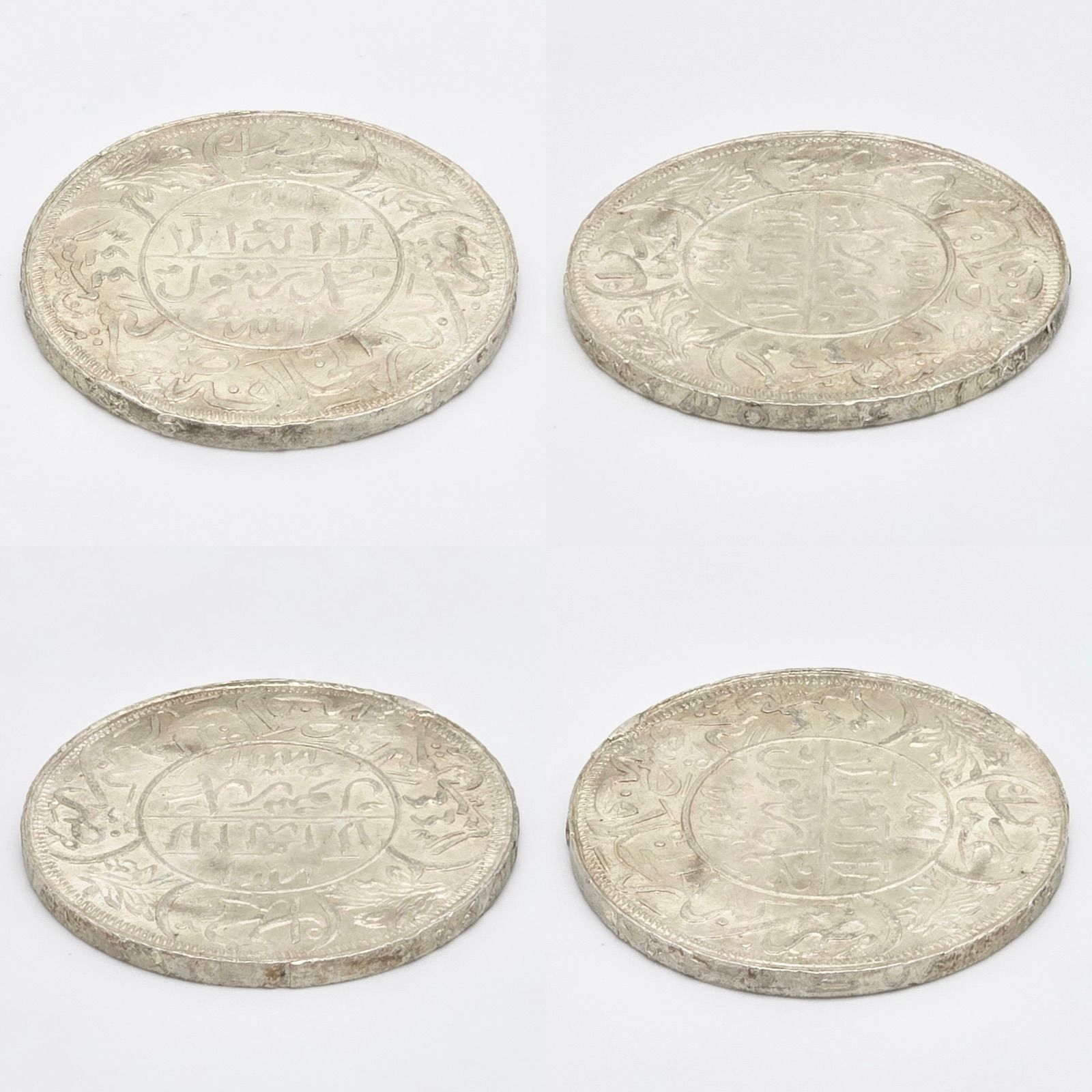 イエメン 1リアル 銀貨 ヒジュラ暦1355年イエメン鋳造 直径39.4㎜ イエメン 1リアル 銀貨 ヒジュラ暦1355年イエメン鋳造 アラビア
