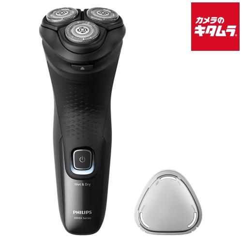 フィリップス X3051|00 ウェット-ドライ電動シェーバー 3000Xシリーズ ブラック