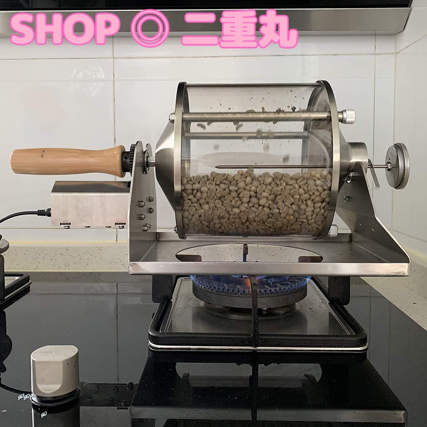 未使用】小型業務用 KAKACOO コーヒーロースター コーヒー焙煎機 未使用】小型業務用 KAKACOO コーヒーロースター コーヒー焙煎機