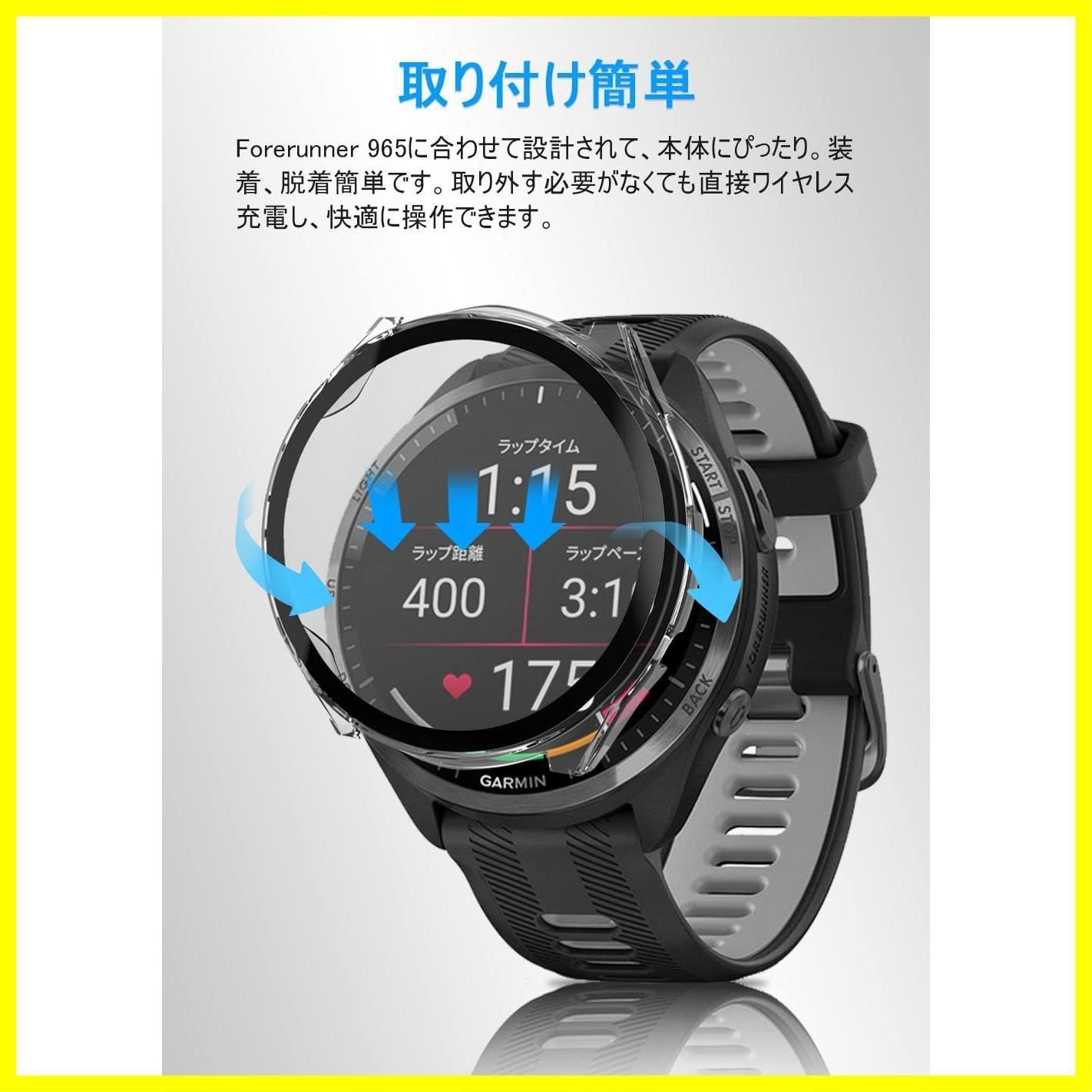 特価商品】Garmin Forerunner 965用 ケース ガーミンFor - メルカリ