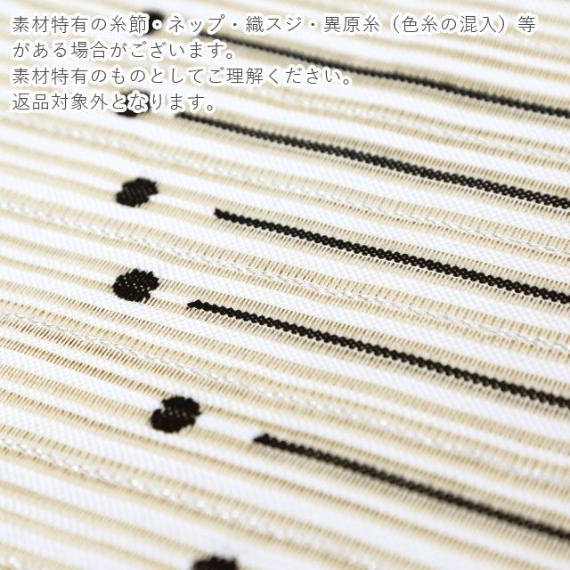 専用帯979 ○高級 正絹 夏帯 全通 松葉仕立て 名古屋帯