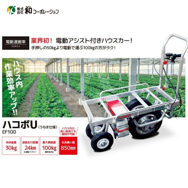 無料