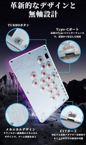 連射機能