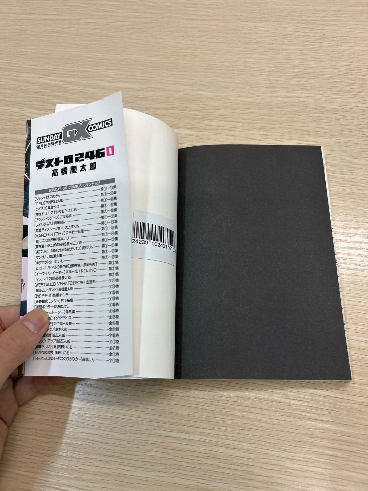 【絶版・希少】全釈漢文大系　文選　全巻揃い(1~7巻) 全釈漢文大系 文選 全7冊揃い(編集委員: 宇野精一, 平岡武夫