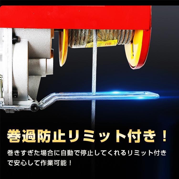 クレーン ウインチ 吊り下げ 吊り上げ 電動 ホイスト トロリー セット 400kg 家庭用 チェーン リモコン 100V 積み上げ 工場 倉庫 作業  工具 運搬 物流 ny574 - メルカリ