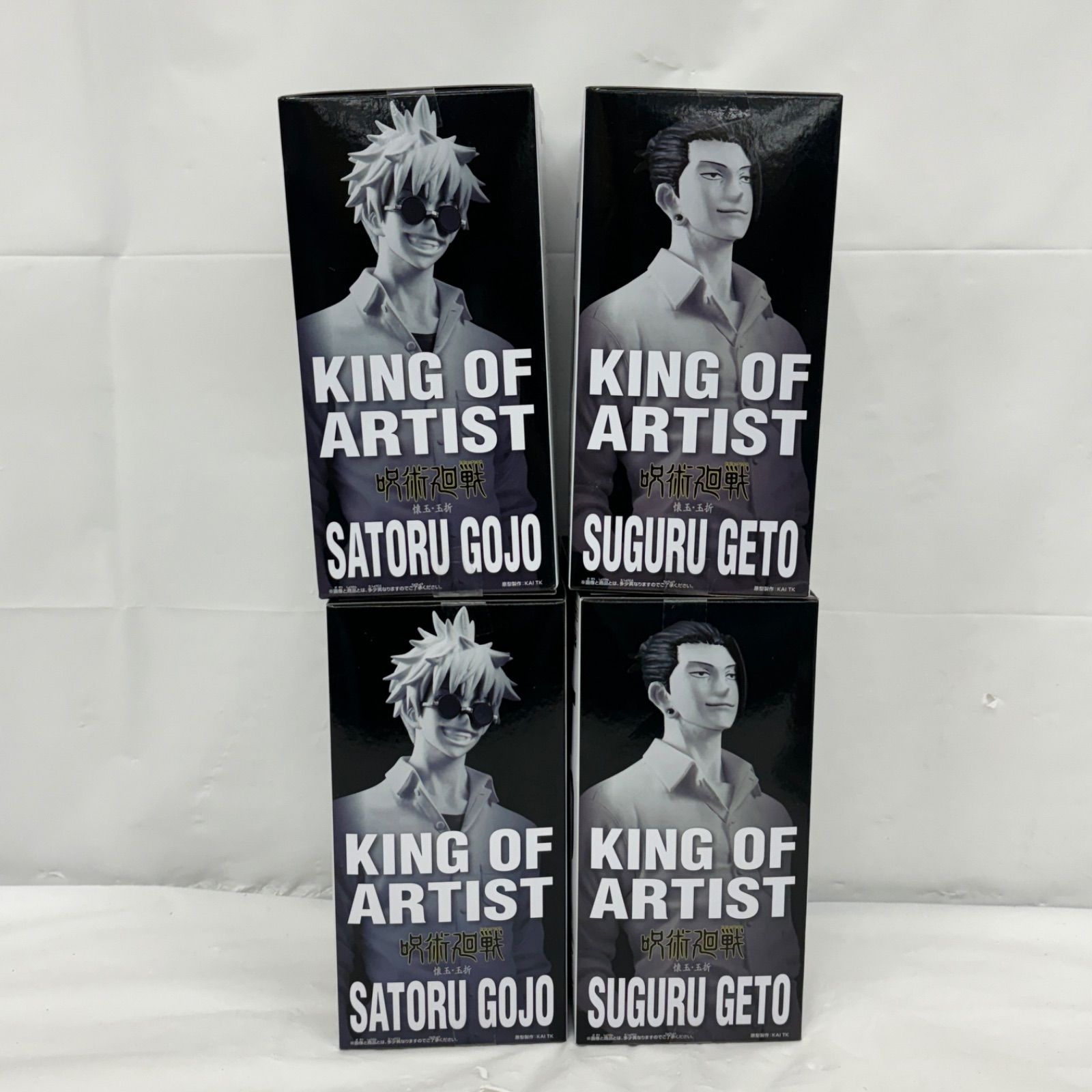 呪術廻戦 KING OF ARTIST 懐玉・玉折 Ⅱ 五条悟　20個セット 呪術廻戦 KING OF ARTIST GOJO・GETO 懐玉・玉折 SPECIAL ver