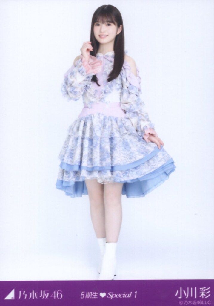 乃木坂46 2023年11月ランダム生写真 小川彩 5期生Special1 17分間歌唱