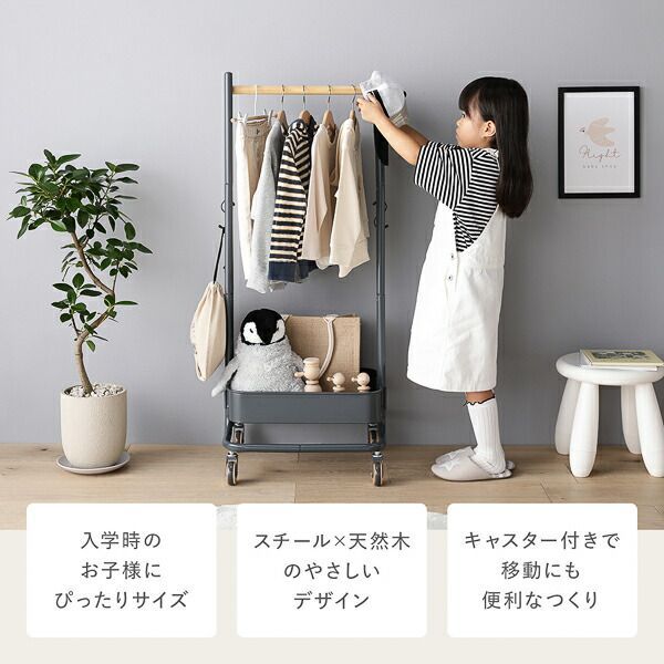 キッズハンガー グレイ