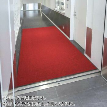 大一産業 インドアマット ウォーキングレインマット 18号 90×180cm 赤 吸水マット 業務用
