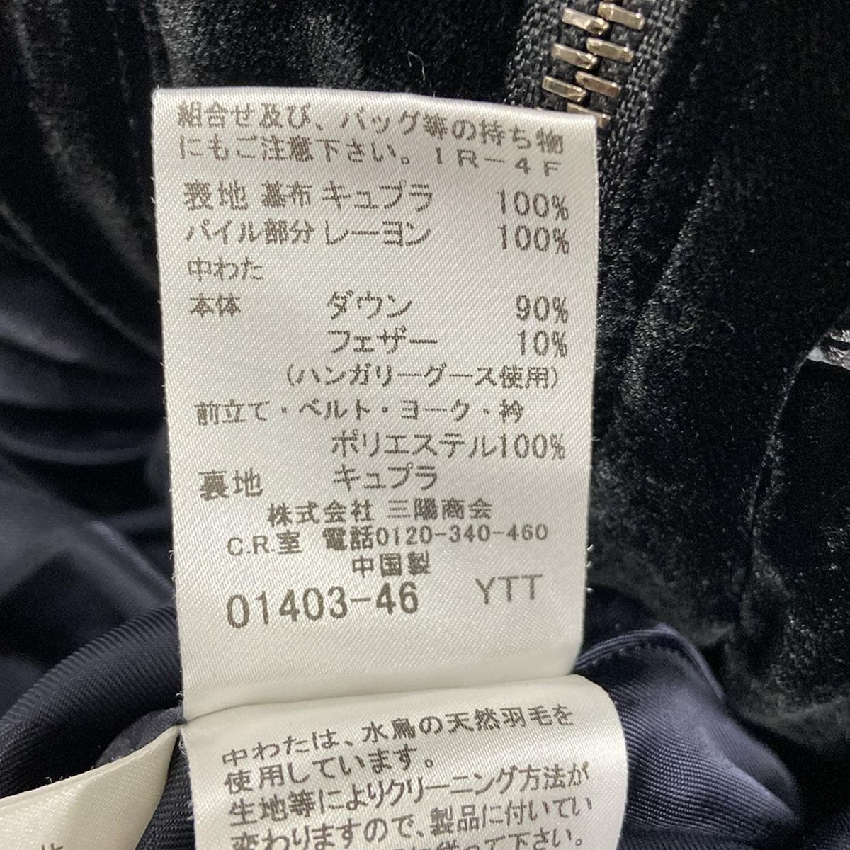 Burberry LONDON(バーバリーロンドン) ダウンコート サイズ38 L